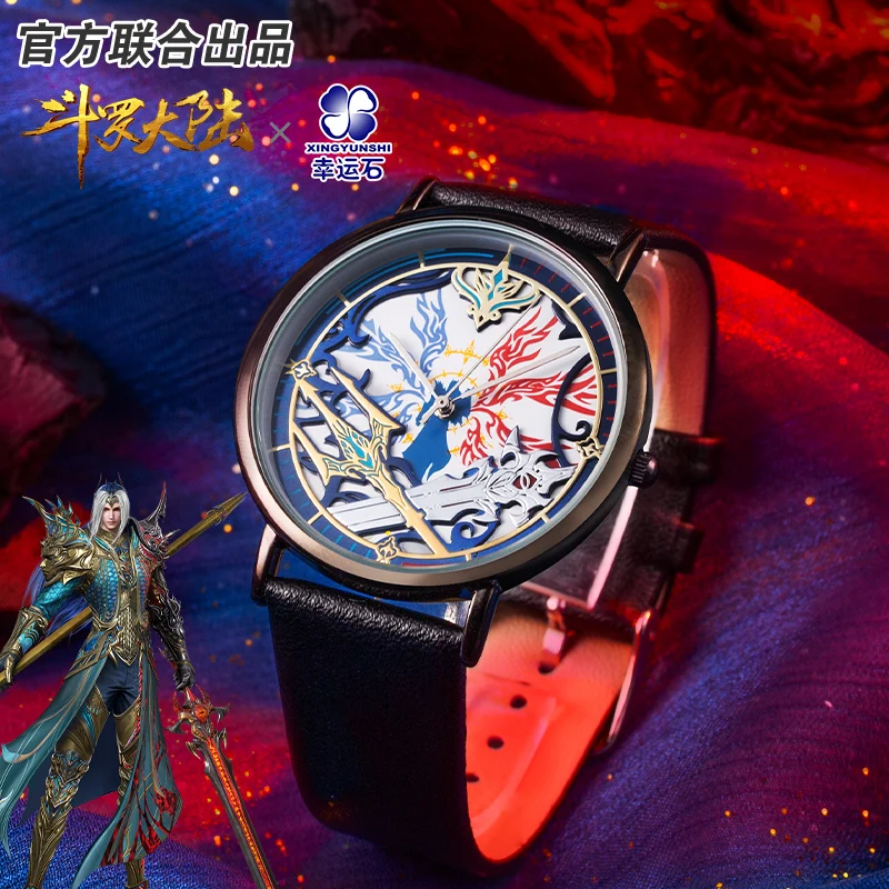 Douluo Continent Anime Watch – Tang San & Xiao Wu Official